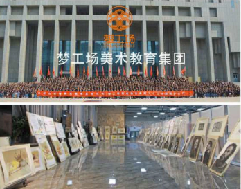 熱烈祝賀我司與夢工廠教育集團簽署高端品牌網站建設項目事宜！